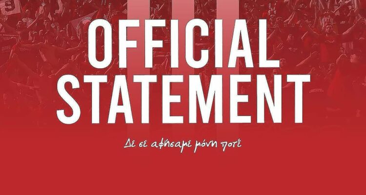Η Νέα Σαλαμίνα παίρνει θέση για το Τουρνουά Προσφυγιάς