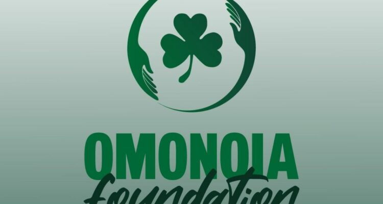Εδώ για το… Omonoia Foundation