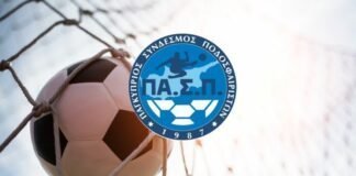 ΠΑΣΠ: Κίνδυνος για την υγεία των ποδοσφαιριστών λόγω ακραίας ζέστης