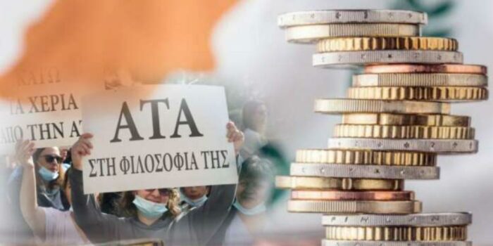 ata 01 700x350 Sdh8er
