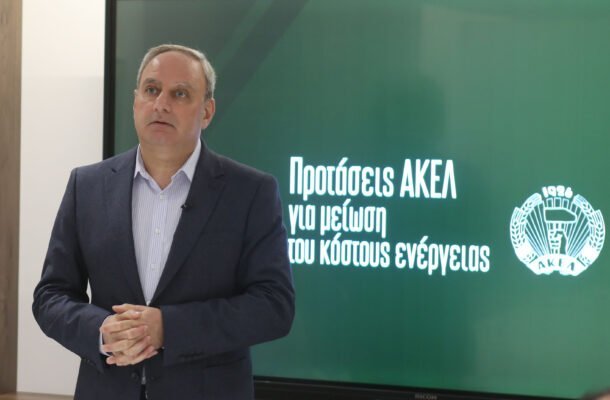 ggakelenergeia 12 610x400 0IJRdA