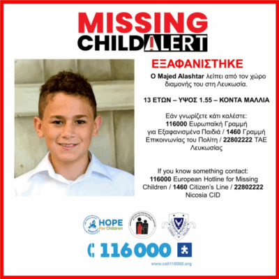 majed 400x400 NNDeuy