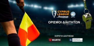 Cyprus League by Stoiximan: Οι διαιτητές της 4ης αγωνιστικής