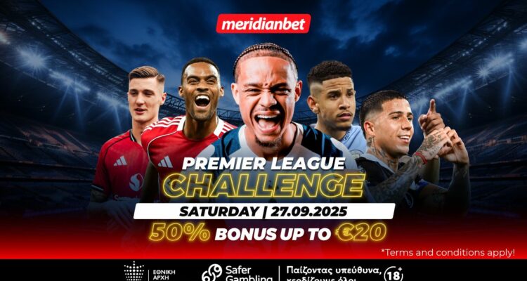 Premier League Challenge με φοβερή προσφορά! 1 Premier League Challenge 1