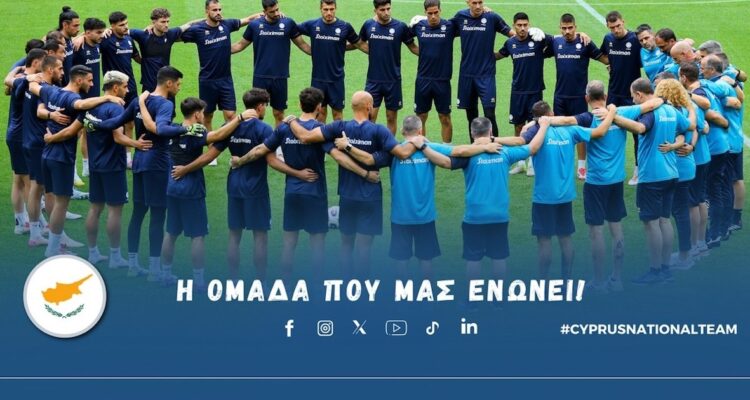 Για την… Κύπρο, ρε γαμώτο! Για την… Κύπρο, ρε γαμώτο!