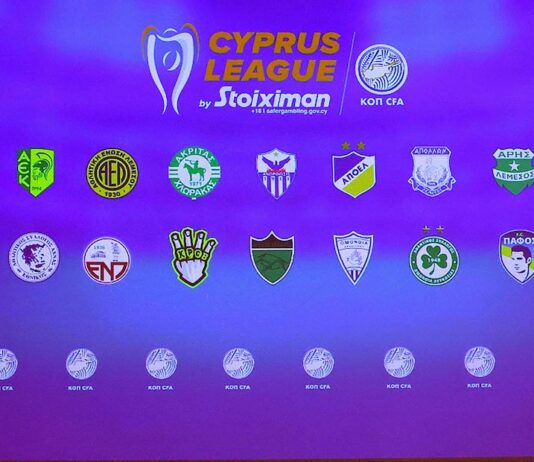 Το πρόγραμμα της επανέναρξης για την 16η αγωνιστική