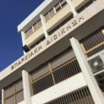 Εδώ και 25 χρόνια δεν κατάφεραν να αναβαθμίσουν το μηχανογραφικό σύστημα για την αγορά ακινήτων από ξένους 2 eparxiaki dioikisi lefkosias 150x150 cYEqtM