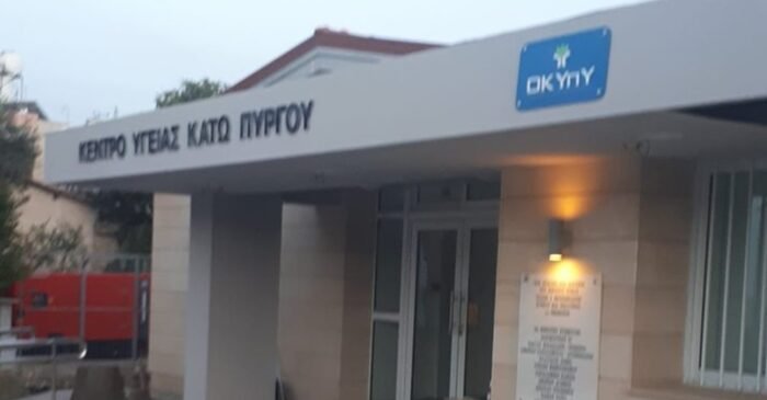 kentroygeiaskatwpyrgou 700x365 Vk6KHO