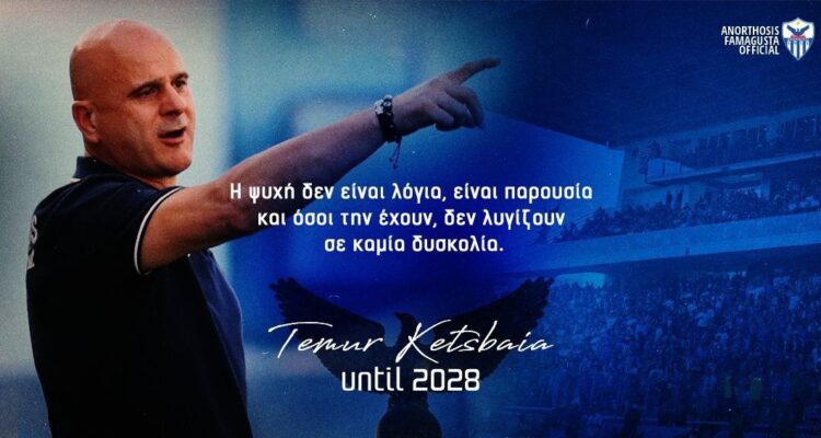 Ανόρθωση: Επίσημο του Τιμούρ!