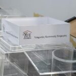 Σε εξέλιξη η 24ωρη στάση εργασίας στα ΥΚΕ – «Χωρίς εξασφαλίσεις δεν μπορούμε να κάνουμε πίσω» 2 yke 150x150 niEwAA