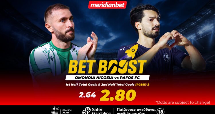 Ομόνοια-Πάφος: Μάχη κορυφής με αποδόσεις που δεν θα βρεις πουθενά αλλού! 1 1200x675px OMO PAF