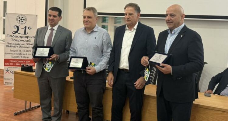Η ΚΟΠ στο πλευρό των Παλαιμάχων μας Η ΚΟΠ στο πλευρό των Παλαιμάχων μας