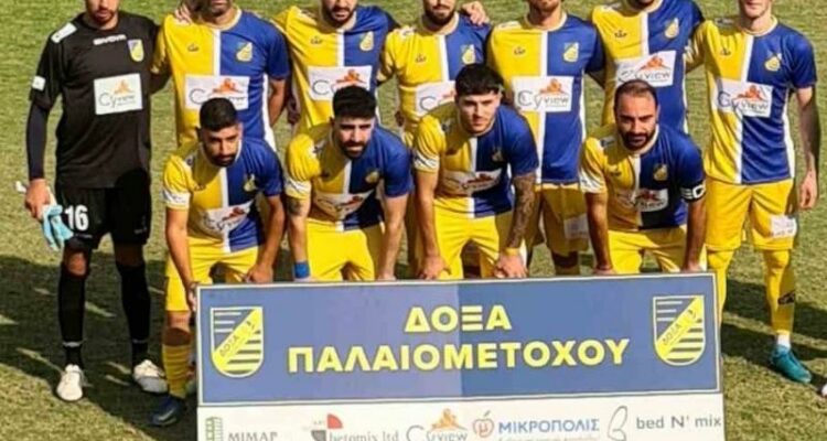 Ντέρμπι στην Πάφο