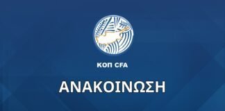 ΚΟΠ για Νεοφυτίδη: “Υπερβολές και αβάσιμες κατηγορίες”