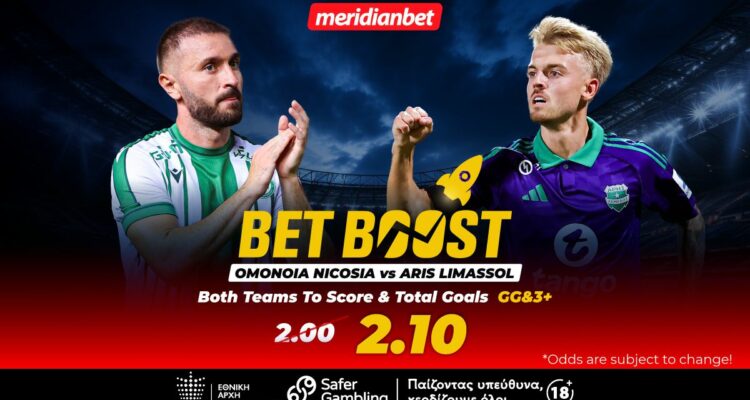 Ομόνοια-Άρης: Άρωμα… γκολ στο ΓΣΠ! 1 Omonia Nicosia vs Aris Limassol