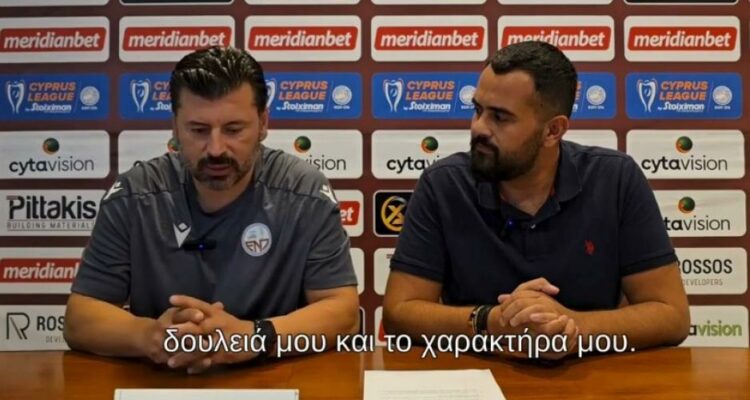 Νέα… σελίδα! Νέα… σελίδα!