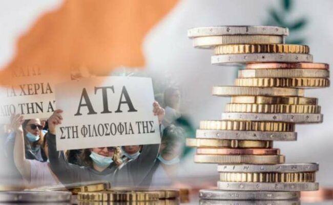 ata 0 11 650x400 cQ4rXC