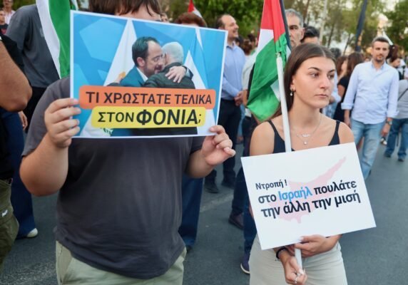 diamartiriagiakatastolikaigazalefkosia 8 572x400 Pi4l9b