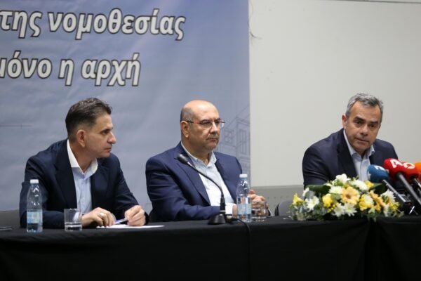 enosidimon EOA 6 600x400