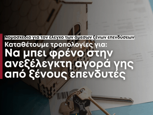 image 407 e1761236886418 532x400 Uf0bNy