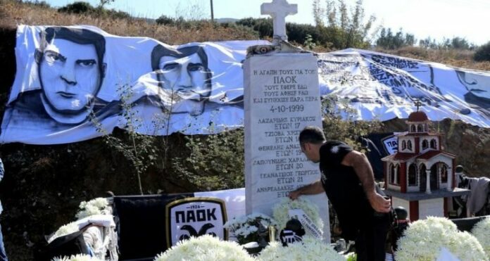 Σαν σήμερα: Πέρασαν 26 χρόνια από την τραγωδία στα Τέμπη 1 tempi paok 750x400 LWFEaJ 696x371 1