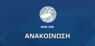 Ορίστηκε ξανά ο αγώνας Δόξα-Π.Ο. Αχυρώνας Ονήσιλος
