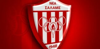 Ν. Σαλαμίνα: Πρόστιμα λόγω της συμπεριφοράς των φιλάθλων, θέτουν σε κίνδυνο τον προϋπολογισμό