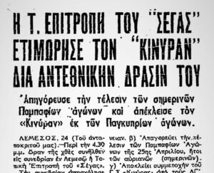Τα γεγονότα του 1948 3 3