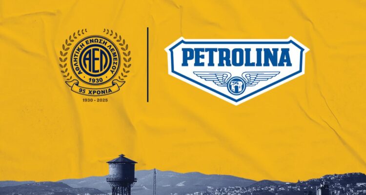 Νέος χορηγός για την ΑΕΛ