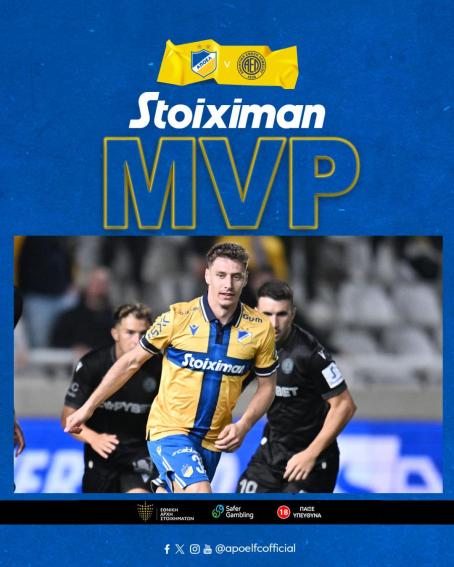 Κόρμπου ο… MVP!