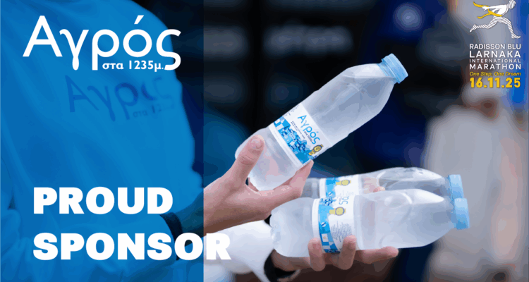 Agros Press Approved Graphic