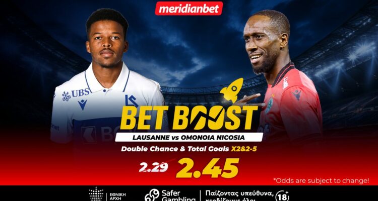 Lausanne vs Omonoia