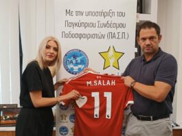 Υπογεγραμμένη φανέλα του Σαλάχ για καλό σκοπό…