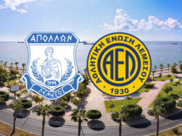Kοινή ανακοίνωση ΑΕΛ και Απόλλωνα / Αναλυτικά