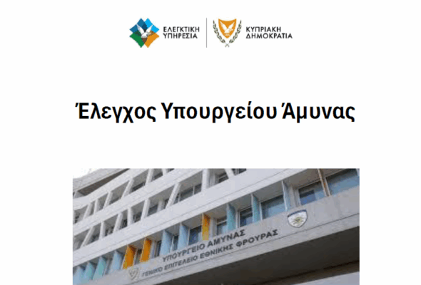 elegktikiypam 590x400 hhubm1