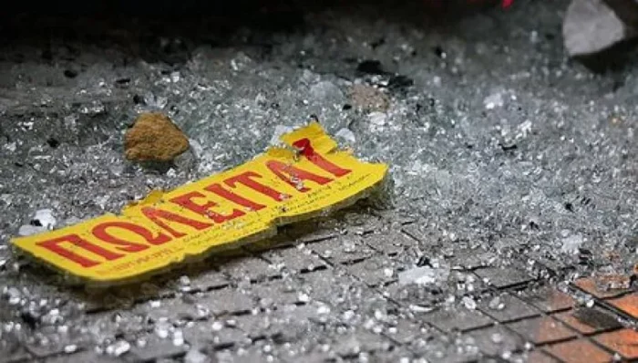 poleitai kratos13881254451 700x398 ku37fd