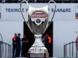 Κύπελλο Ελλάδας: Ξεκάθαρο φαβορί ο Βόλος