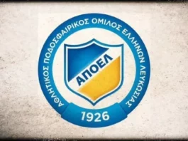 Σωματείο ΑΠΟΕΛ: “Δεν θα επιτρέψουμε σε κανένα να χρησιμοποιεί το ΑΠΟΕΛ για προπαγανδιστικούς σκοπούς”