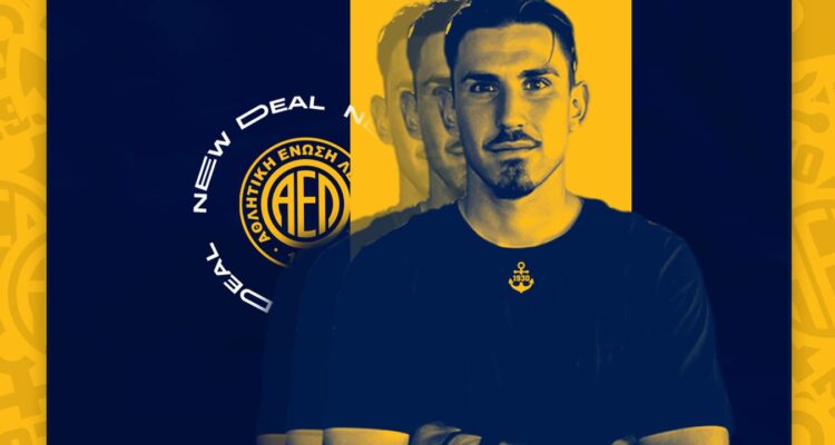 &Alpha;&Epsilon;&Lambda;: &Pi;&alpha;&rho;&omicron;ύ&tau;&eta;&sigmaf; &mu;&epsilon; &tau;&eta; &beta;&omicron;ύ&lambda;&alpha;!