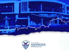 Συνεχίζονται οι προσπάθειες / Το ακριβές ποσό