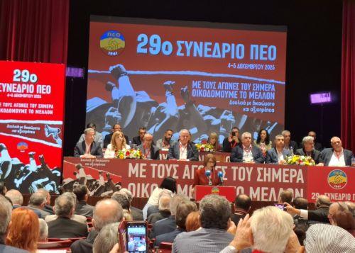 cache 500x500 9490649 772021 04122025115334