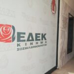 edek 1 1 150x150 dfdmY8