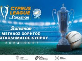 Κομπλέ ο Γενάρης του 2026