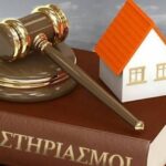 plistiriasmoi 1 150x150 8O6jpg