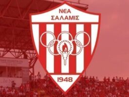 Ν. Σαλαμίνα: Ενημέρωση ενόψει του αγώνα με την Αγία Νάπα