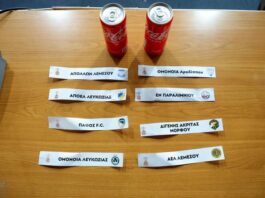 Το πρόγραμμα του Κυπέλλου Coca-Cola και της 21ης αγωνιστικής