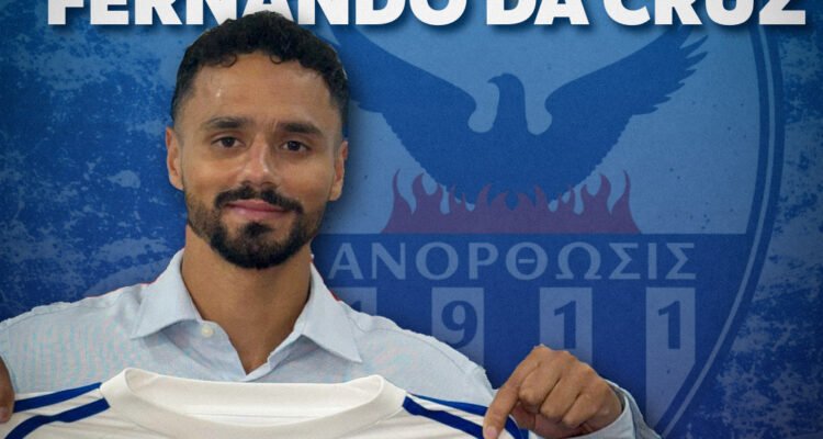 &Sigma;&tau;&eta;&nu; &Alpha;&nu;ό&rho;&theta;&omega;&sigma;&eta; &kappa;&alpha;&iota; &epsilon;&pi;ί&sigma;&eta;&mu;&alpha; &omicron; &Alpha;&lambda;έ&sigma;&iota;&omicron; &Nu;&tau;&alpha; &Kappa;&rho;&omicron;&upsilon;&zeta;