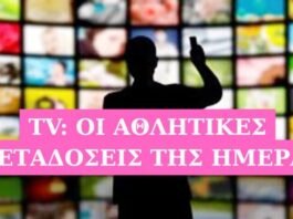 TV: Η λάμψη των κορυφαιων!