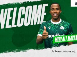 Ομόνοια: Μαγιαμπέλα και με τη βούλα!