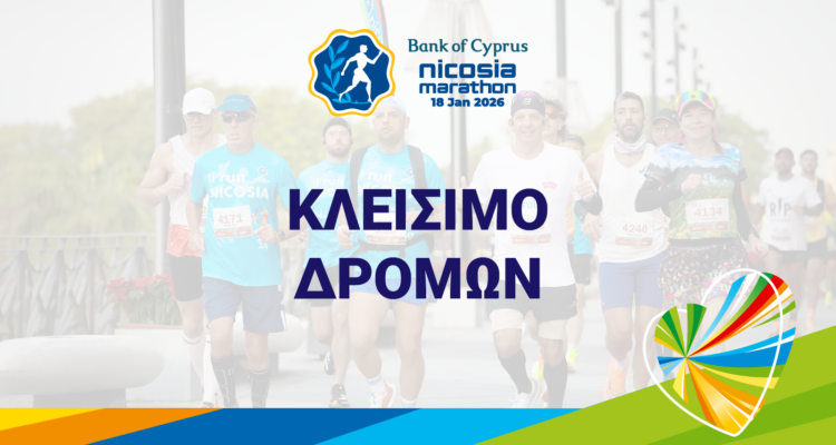 NM26 announcements copy 8